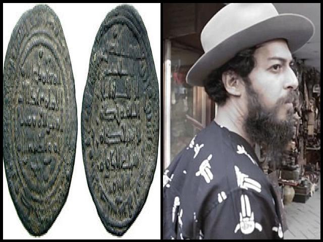 Famous People with surname Abbad