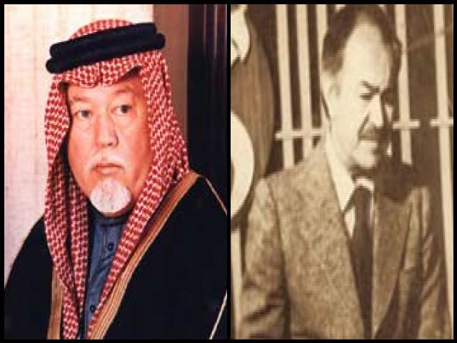 Famous People with surname Adham