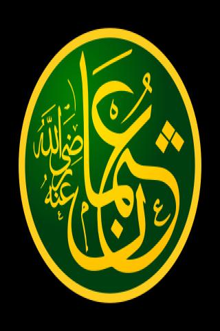 Famous People with surname Affan