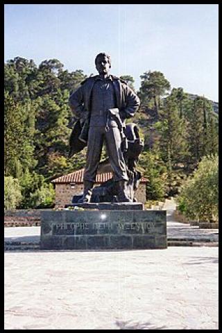 Famous People with surname Afxentiou