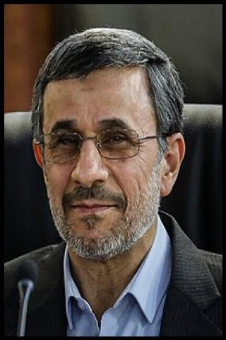 Famous People with surname Ahmadinejad