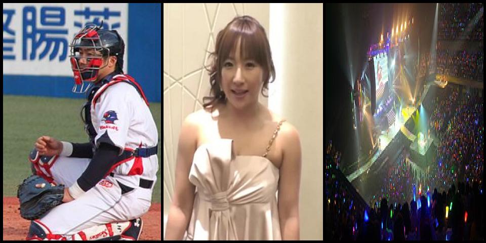 Famous People with surname Aikawa