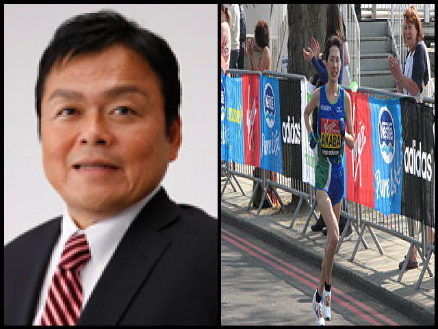 Famous People with surname Akaba