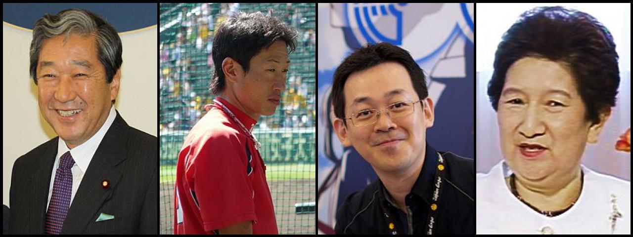 Famous People with surname Akamatsu