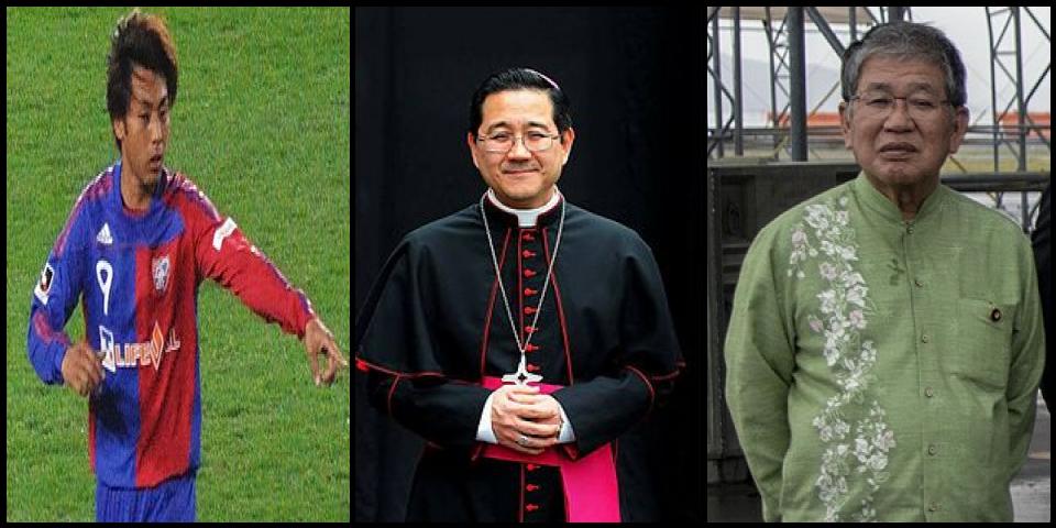 Famous People with surname Akamine