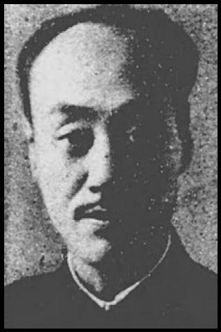 Famous People with surname Akao