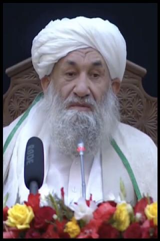 Famous People with surname Akhund