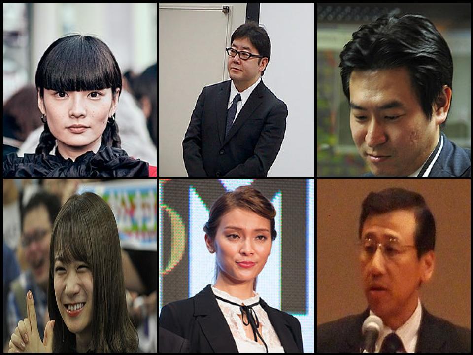 Famous People with surname Akimoto