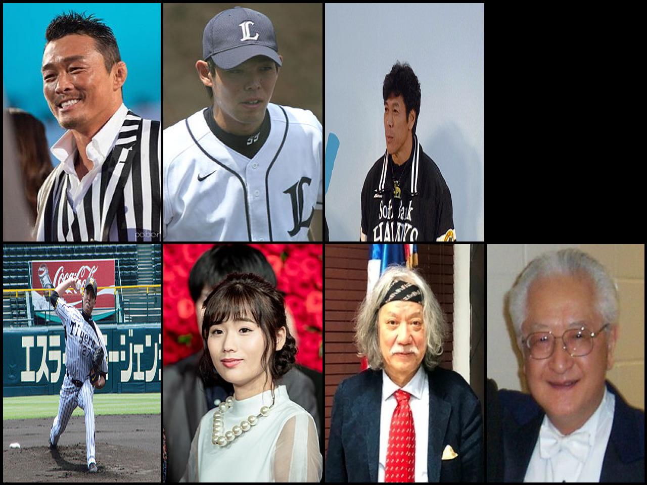Famous People with surname Akiyama