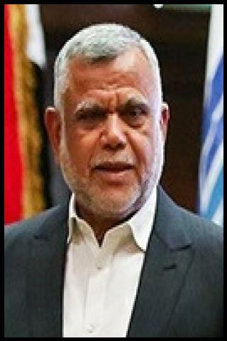 Famous People with surname Al amiri