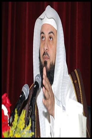 Famous People with surname Al arifi