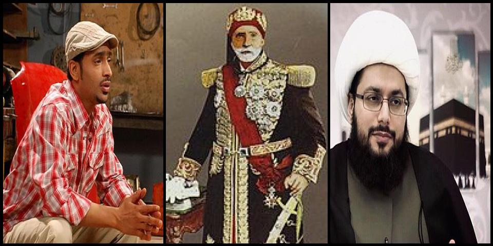 Famous People with surname Al habib