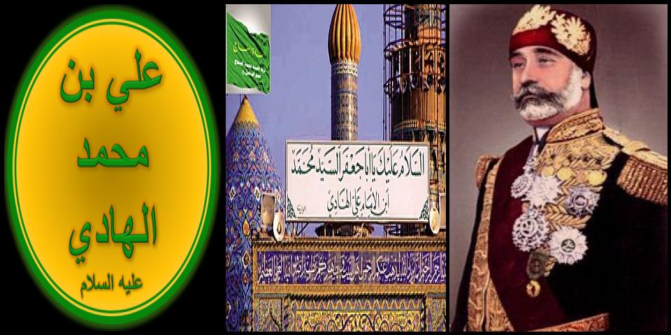 Famous People with surname Al hadi