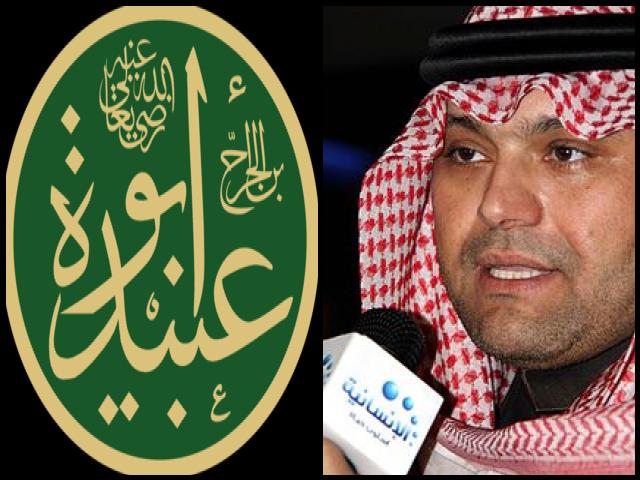 Famous People with surname Al-jarrah