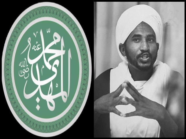 Famous People with surname Al mahdi