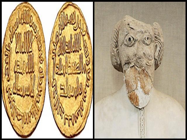 Famous People with surname Al malik