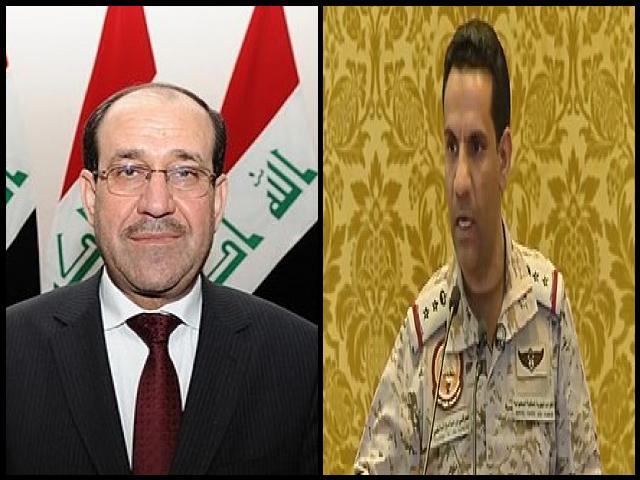 Famous People with surname Al maliki