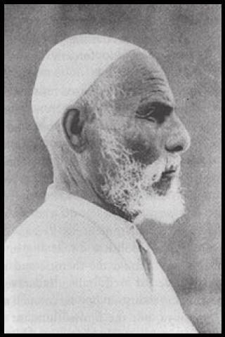 Famous People with surname Al mukhtar