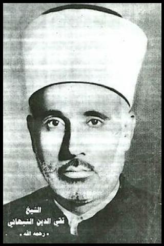 Famous People with surname Al nabhani