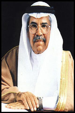 Famous People with surname Al naimi