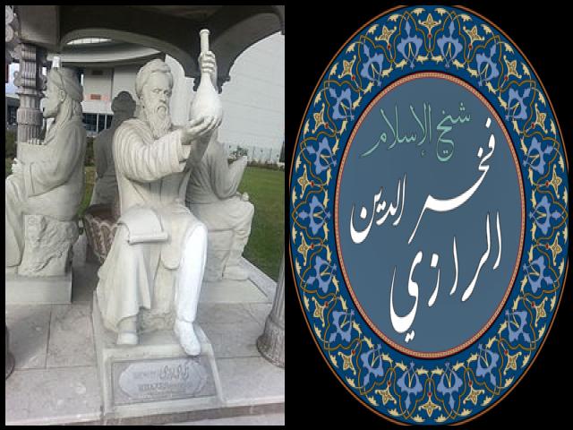 Famous People with surname Al razi