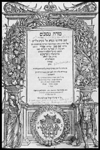 Famous People with surname Albo