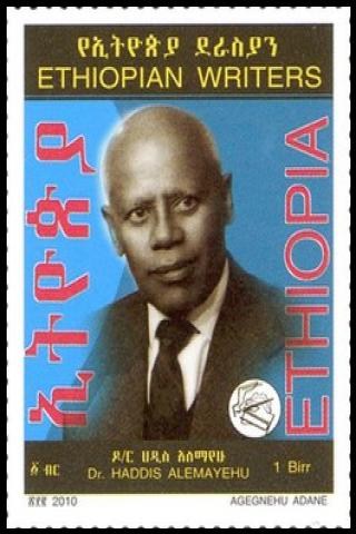 Famous People with surname Alemayehu