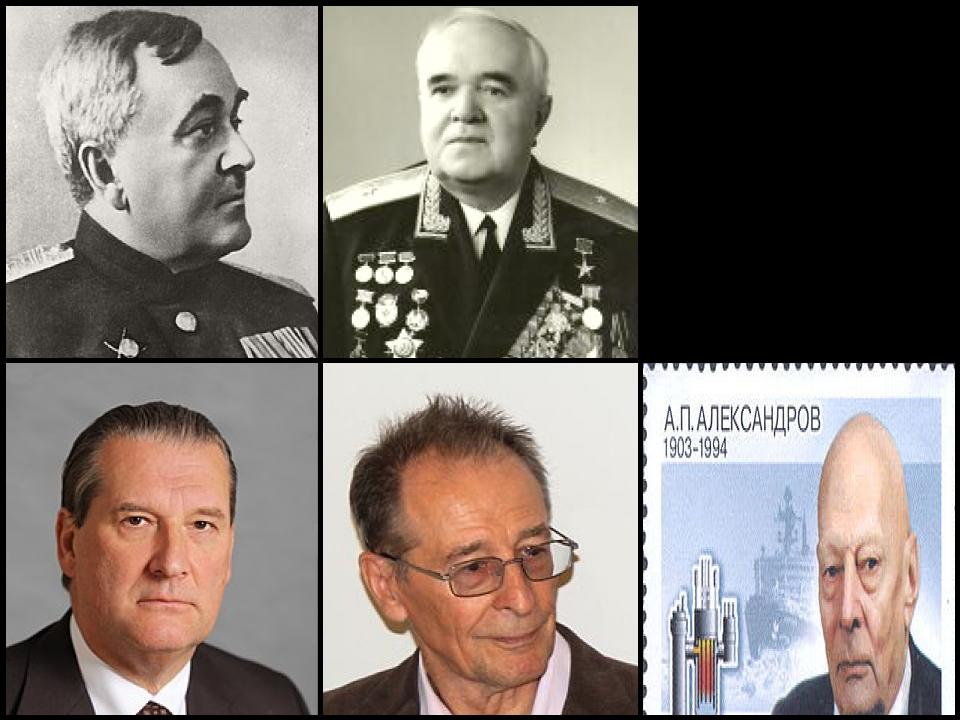 Famous People with surname Alexandrov