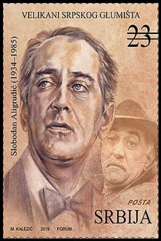 Famous People with surname Aligrudić