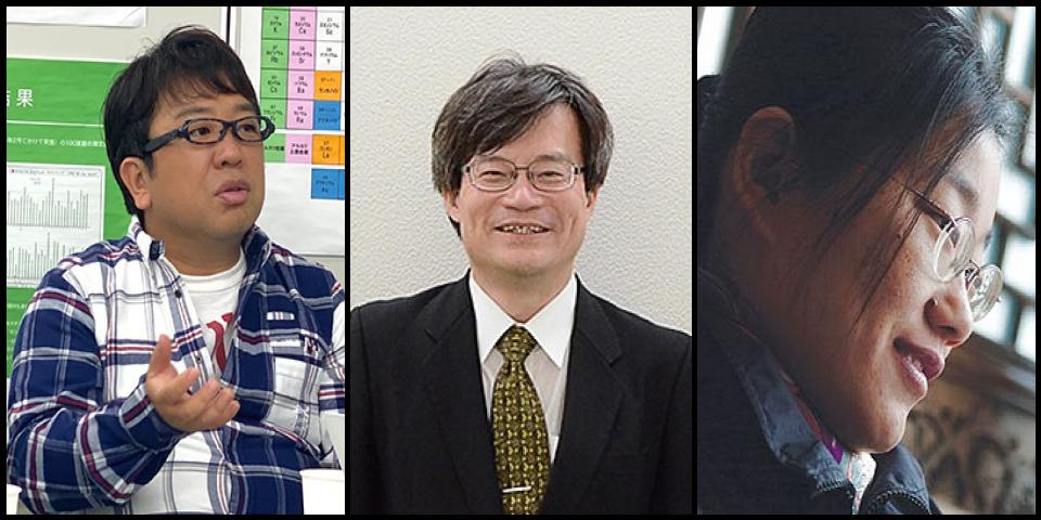 Famous People with surname Amano