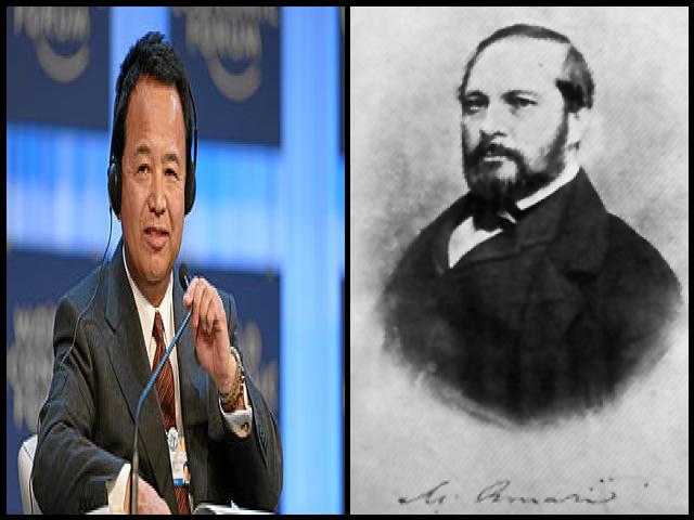 Famous People with surname Amari