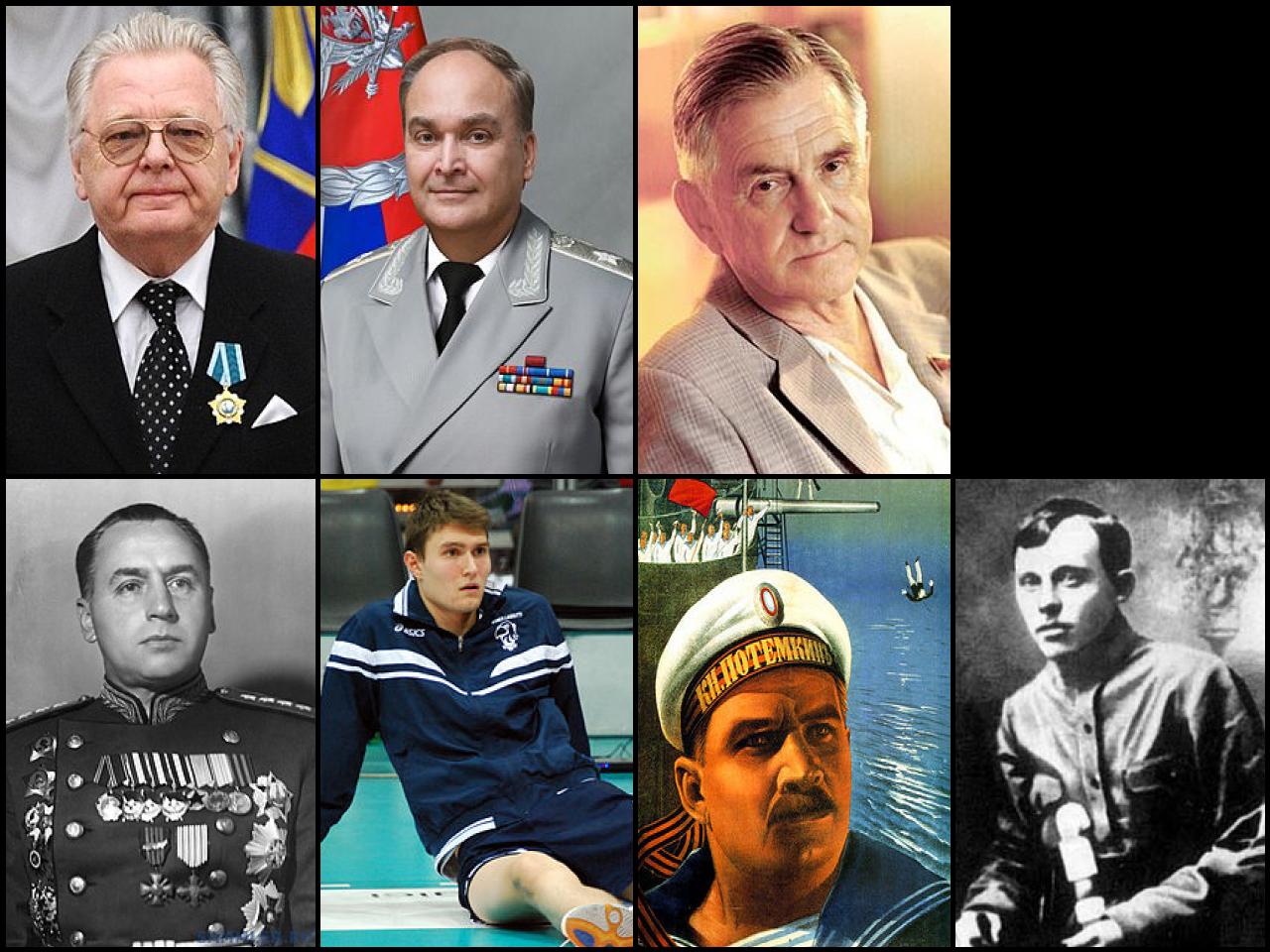 Famous People with surname Antonov