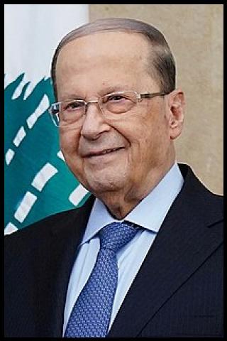 Personas famosas con el apellido Aoun