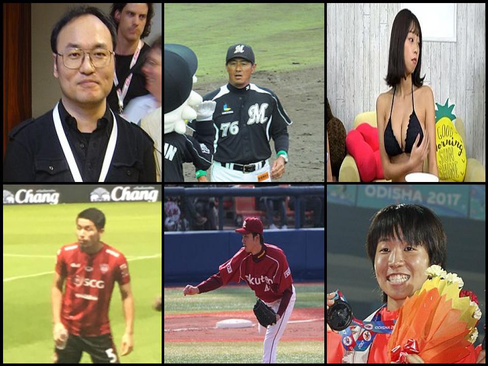 Famous People with surname Aoyama