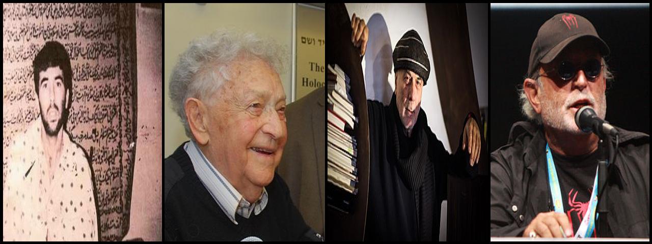 Famous People with surname Arad