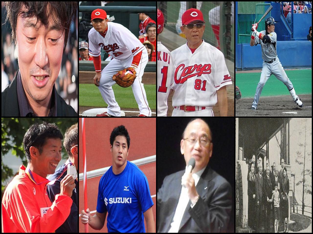 Famous People with surname Arai