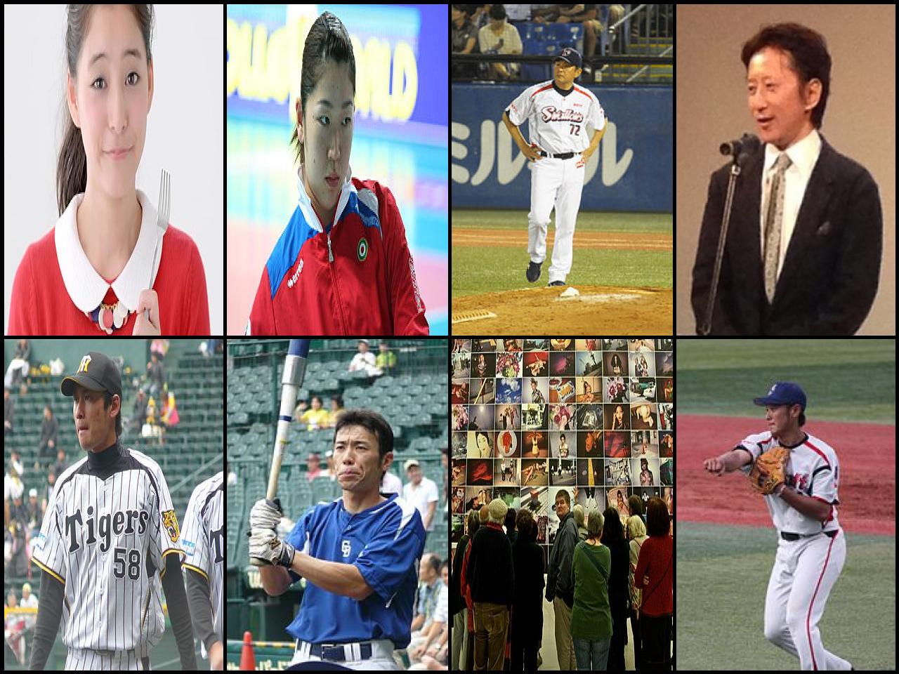 Famous People with surname Araki