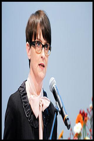 Famous People with surname &Aacute;rnad&oacute;ttir