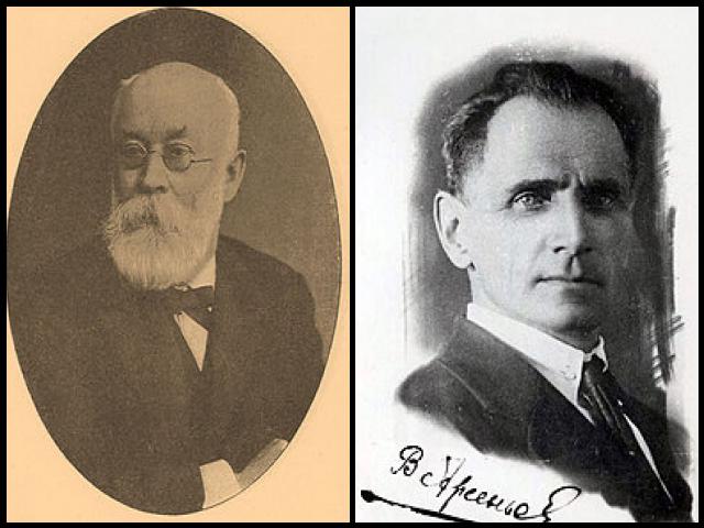 Famous People with surname Arsenyev