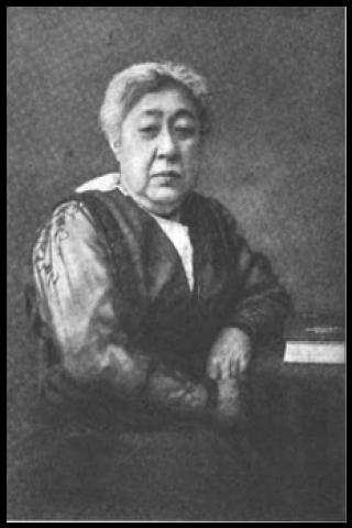 Famous People with surname Asako