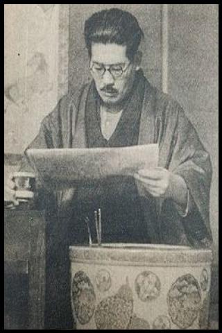 Famous People with surname Asanuma