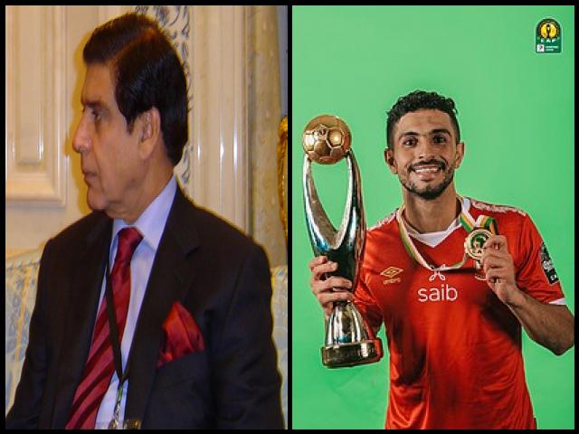 Famous People with surname Ashraf