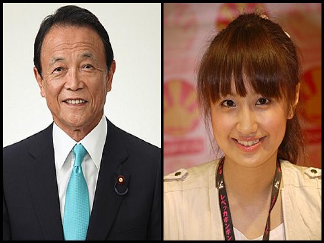 Famous People with surname Aso