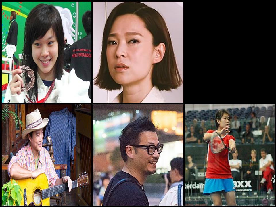 Famous People with surname Au