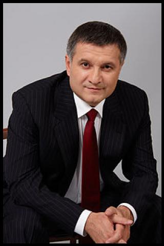 Famous People with surname Avakov