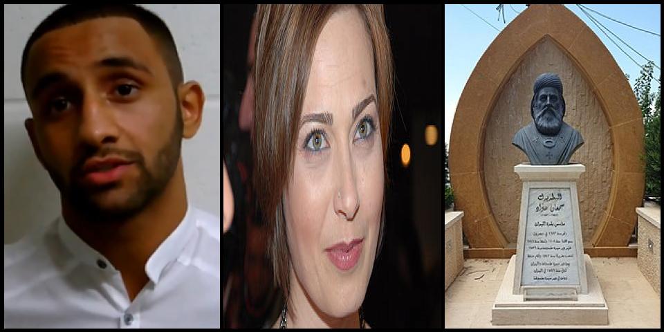 Famous People with surname Awad