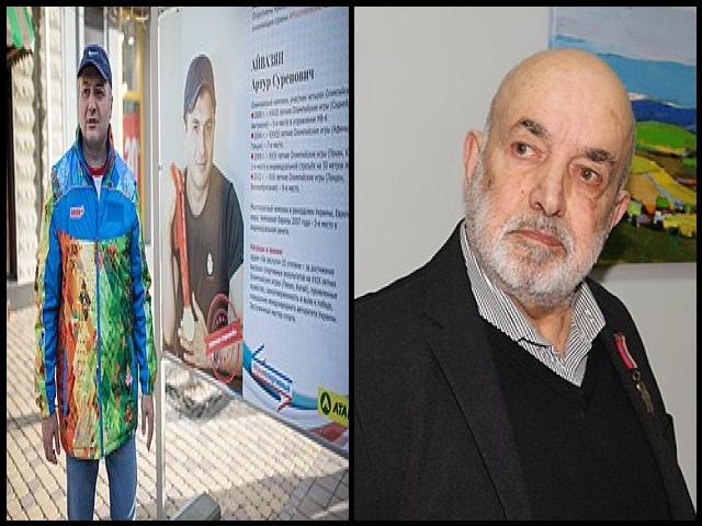 Famous People with surname Ayvazyan