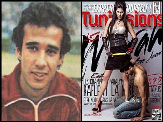 Famous People with surname Aziza