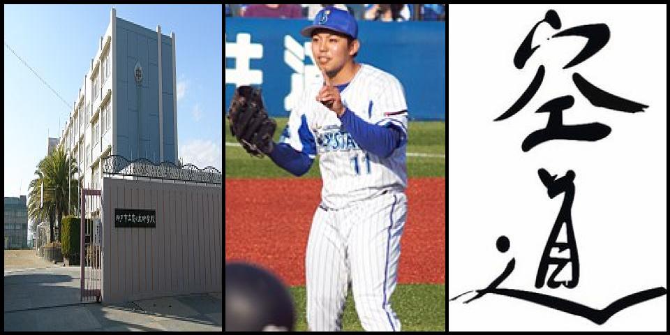 Famous People with surname Azuma