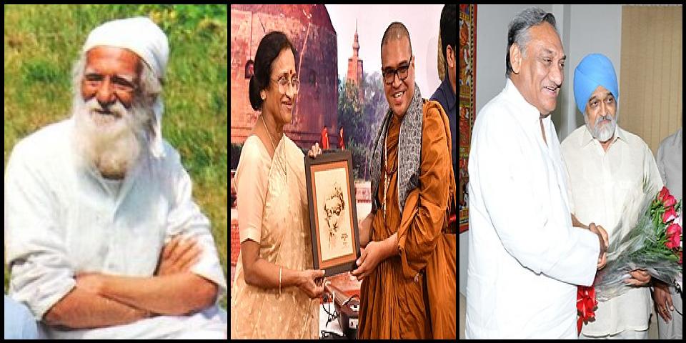Famous People with surname Bahuguna